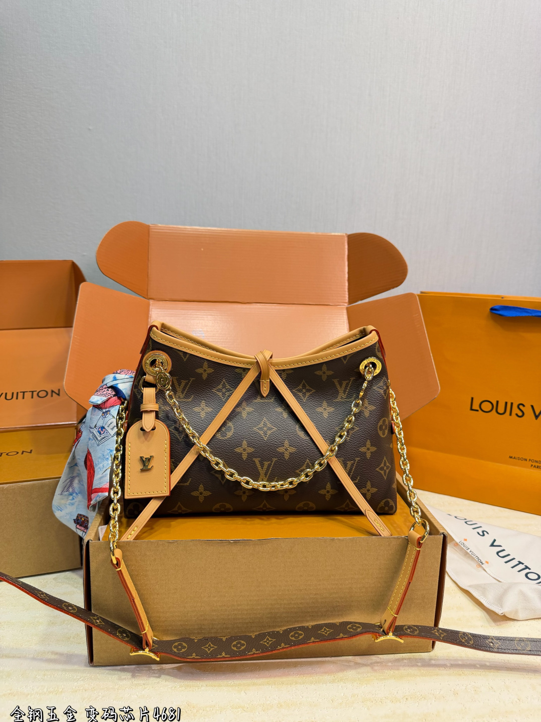 Louis Vuitton LV Carryall